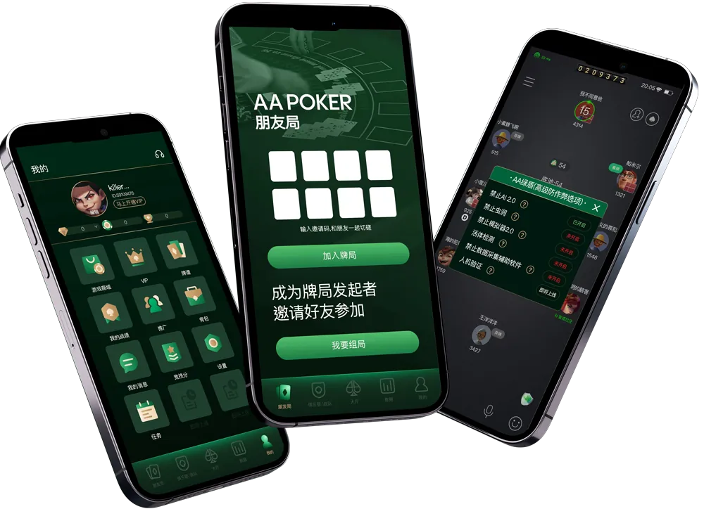HHpoker德扑官网客服